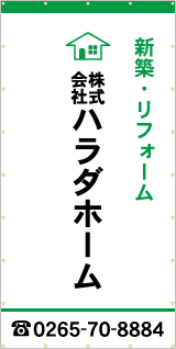 現場イメージシートデザインサンプル